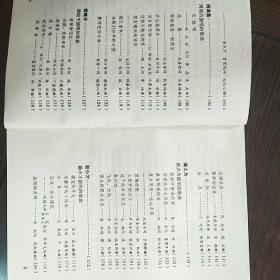 歌曲集锦
―十位知名歌唱家演唱歌曲选―