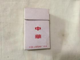 中华香烟内部供应3D烟盒