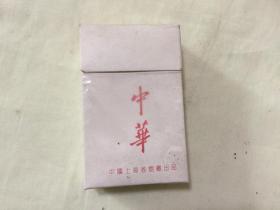 中华试制香烟3D烟盒