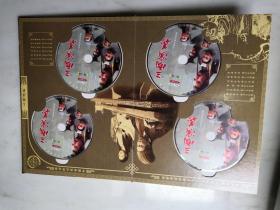 《三国演义》早期经典DVD