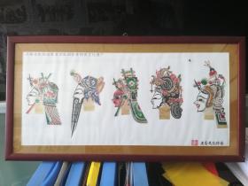 昌黎皮影画