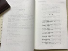 人民日报评论年编2016 人民时评、人民论坛、人民观点