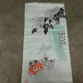 安徽著名画家（王道良）国画软片，有小裂口