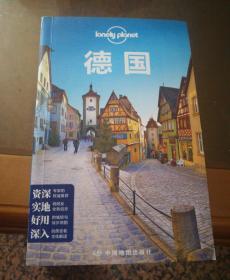 孤独星球Lonely Planet旅行指南系列：德国