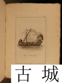 收藏版，极其珍贵  《旅途进入中国和鞑靼》版画与地图，1804年出版，精装