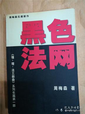 国民党治军档案(上.下)