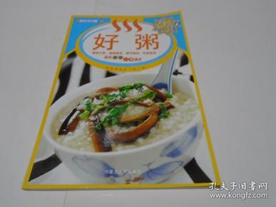 百味食通天15：海鲜新滋味