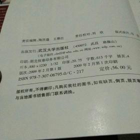 新编老年学辞典