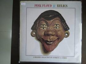 Pink Floyd- Relics 黑胶唱片LP 韩版首版