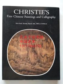 纽约佳士得1997年3月18日中国中国书画书法 专场拍卖图录