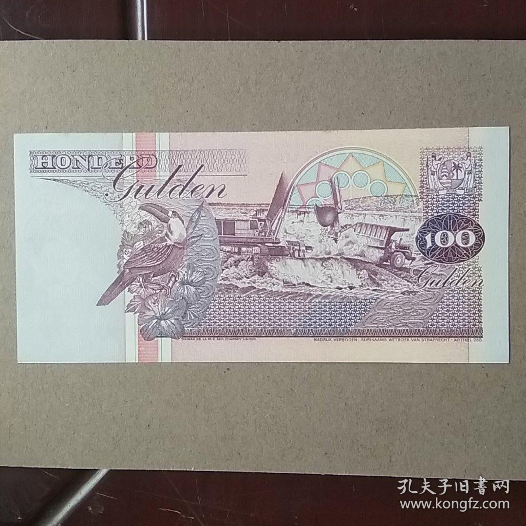 苏里南1998年100元纸币一枚。