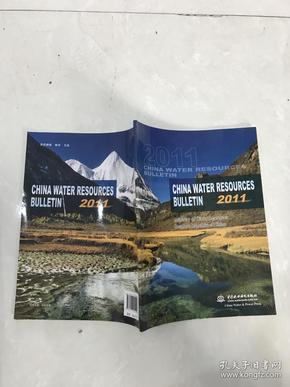 CHINA WATER RESOURCES BULLETIN 2001。