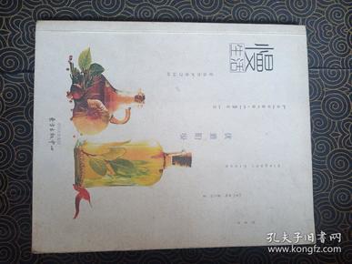 优雅阶级：慢生活