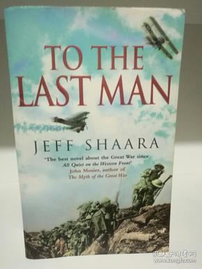 To The Last Man A Novel of the First World War by Jeff Shaara （一战小说）英文原版书