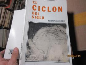 EL CICLON DEL SIGLO  2473本世紀的旋風