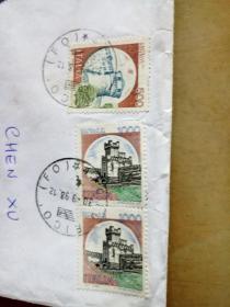 集邮•实寄封•邮票——意大利（1）