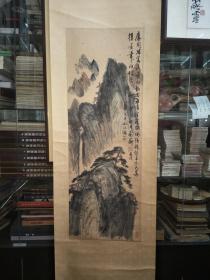 复旦大学，沪上四老喻蘅:黄山图，赠王华良夫妇，保真！