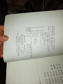 【基本全新  未使用过的 内页无笔迹】  小学体育教学论  作者：陈曙 著  9787303213191    出版社：北京师范大学出版社         书籍品相很好请看大图！