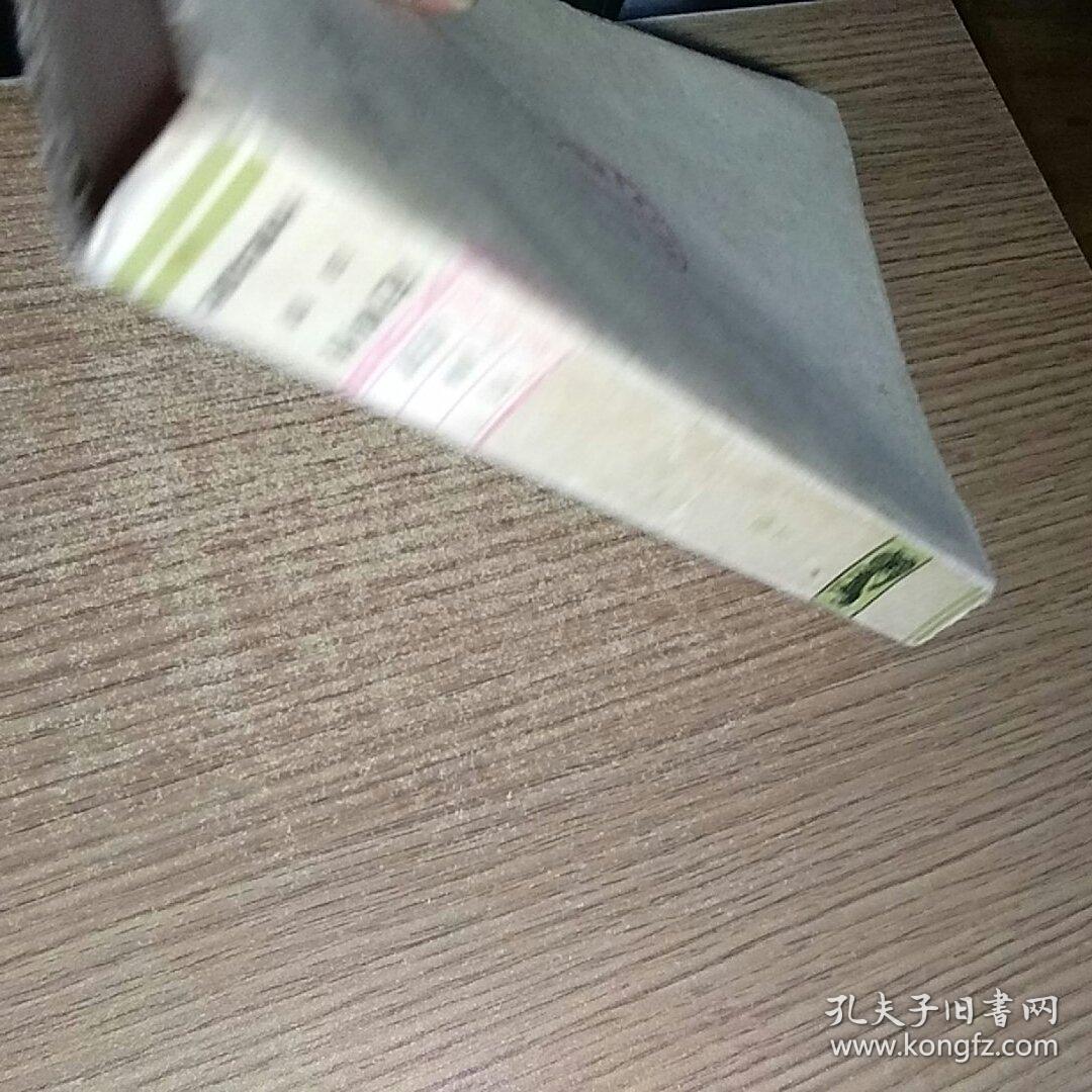 赶车传（上卷）