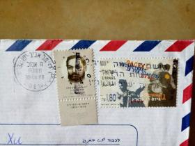 集邮•实寄封•邮票——以色列（4）