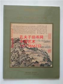 香港苏富比1993年4月29日 董邦达 西湖四十景 书画绘画