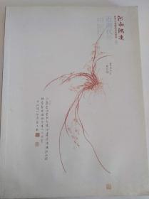 河南鸿遠近现代绘画专场2011.12