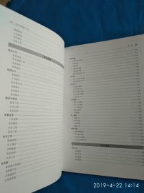 辽宁水利年鉴2011（上下）