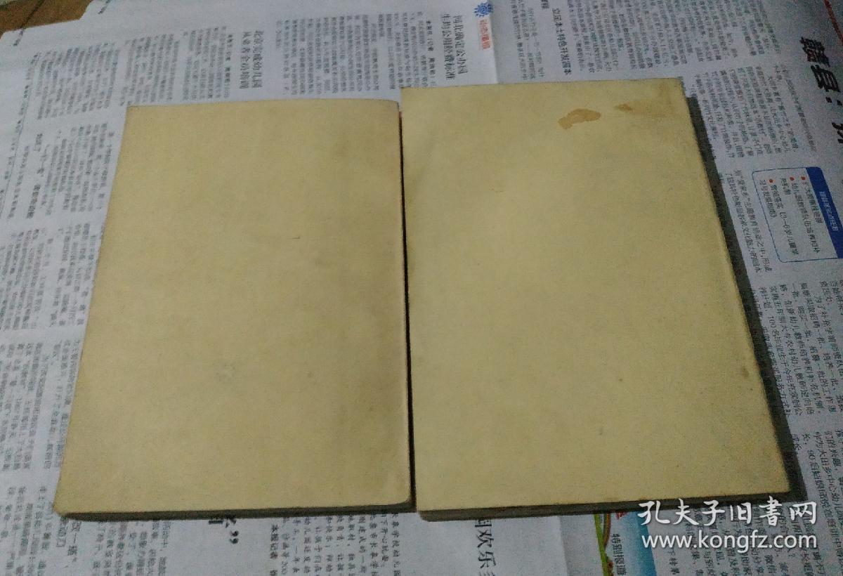 制浆造纸工艺设备，上中册。(职工技术学习材料)。w16。