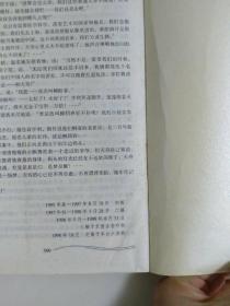 梦断关河