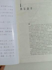 梦断关河