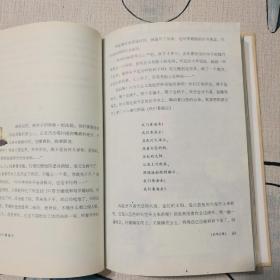 城南旧事：绘图本