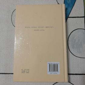 城南旧事：绘图本