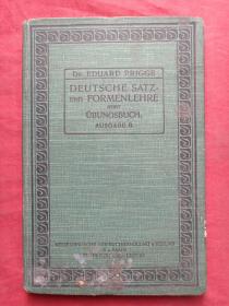 兰陵萧氏志毅山房珍藏1909年德文数学教科书2（dr. eduard prigge deutsche satz.und formenlehre nebst ubungsbuch  1909）