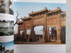 中国古代建筑《石雕》2011年（金石为磬、巧构奇筑、张道一、唐家路主编、何兆兴责任编辑，32开精装大本、凤凰出版传媒集团，江苏美术出版社）补图（可供查看）