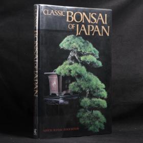 日本原版（英语） 日本盆栽名品集（ CLASSIC BONSAI OF JAPAN）【1989年 精装超大开本 近全新】