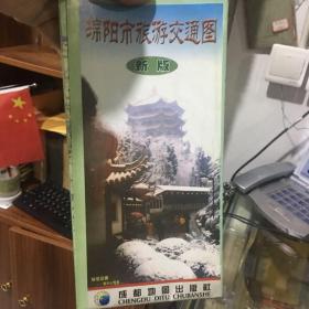 新版绵阳市旅游交通图