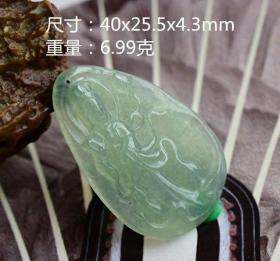 老坑玻璃种浅绿色起胶起荧立体精雕观音大士挂件6.99g