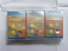 磁带：新概念英语（2）2学生用书（1-3）3盒合售