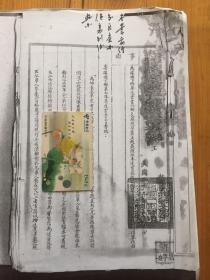 为据塘下乡莫道云书以乡长摧残征属并越签强征未遂实施毁损拘禁诉请查究等情转请鉴核由 （影印民国东区新河区塘下乡文献资料）