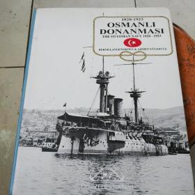 1828~1923 OSMANLI DONANMASI