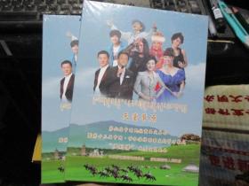 天堂草原-中国 呼和浩特第六届昭君文化节开幕式《 伊利情大型文艺晚会》DVD，