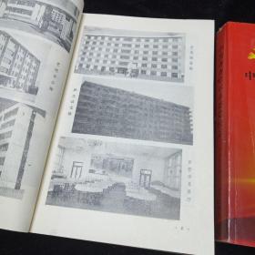 中共齐齐哈尔市委党校志（1956-1988）1989-2012。