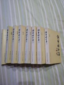 汪曾祺全集1-8卷