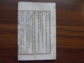 清代画史增编（卷1－卷6）