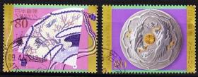 日本信销邮票 C2051 2009 天皇皇后结婚50年纪念 2全