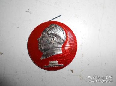 毛主席像章 毛主席万岁 中英文