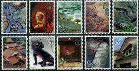 日本信销邮票 C2046 2008 3次世界遗产（第4集）石见银山 10全