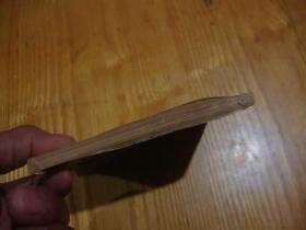 80年1版1印,连环画<< 李自成之九 --- 玛瑙鏖兵 >>品图自定