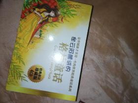 牟云阿姨讲的格林童话（4CD 经典童话珍藏版）