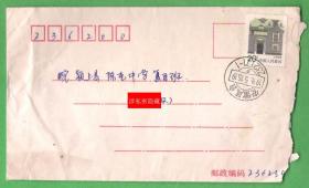 1995年实寄封 销普票上海民居